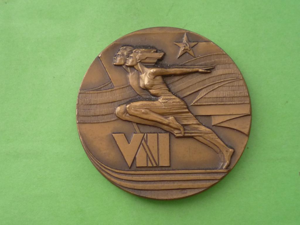 МЕДАЛЬ НАСТОЛЬНАЯ 8 ЛЕТНЯЯ СПАРТАКИАДА СССР
