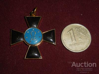 ,Германия, Австрия медаль ,миниатюра с П.М.В.оригинал