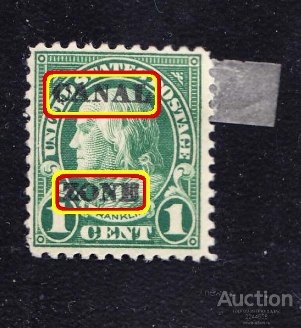 зoнa Пaнaмcкoгo кaнaлa нaдпeчaткa 1924 (CШA) 1с* IV