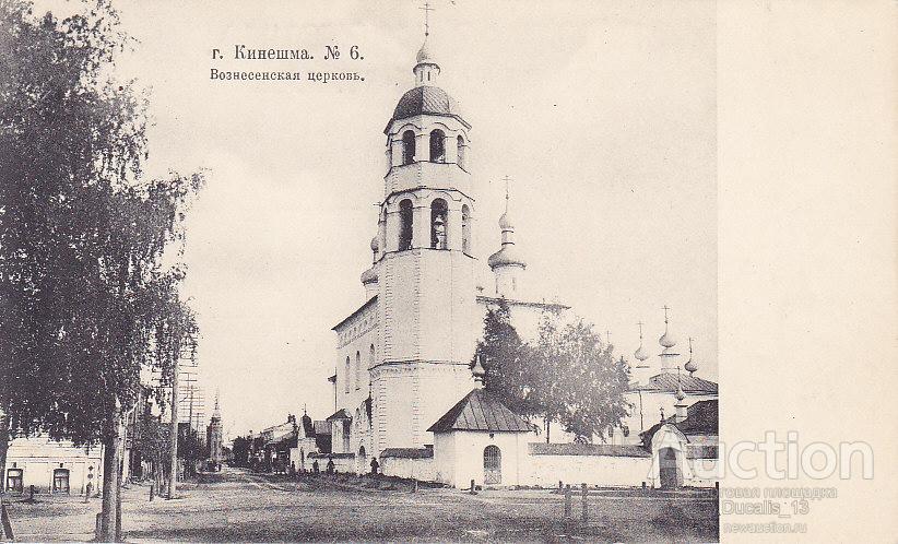 Храм вознесения господня кинешма