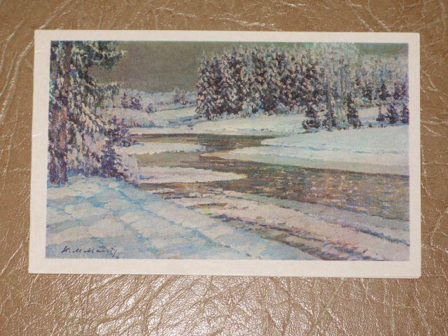 С НОВЫМ ГОДОМ! Зима елки К. Мелбарздис Латвийская ССР 1978 г. двойная