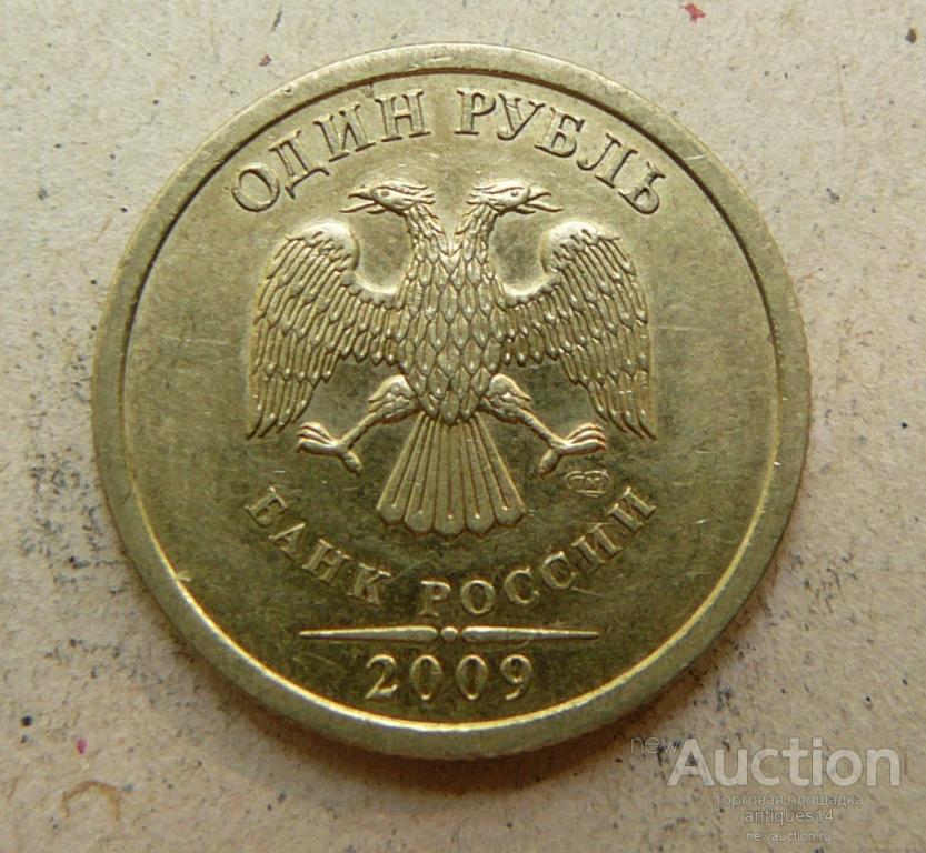 Мини рубль. 5 Рублей 2008 г ММД UNC. Продать рубль 2006 года в Москве.