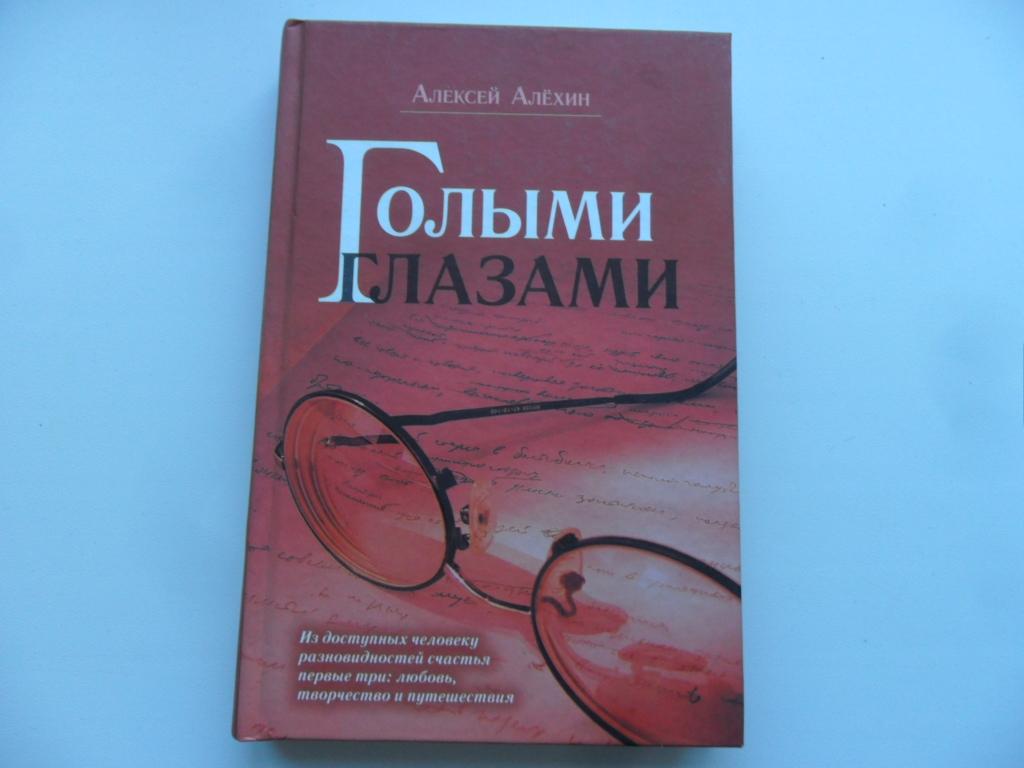 Книги Маматова Алексея Купить