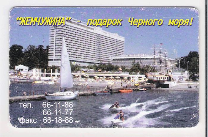 Отель жемчужина сочи карта