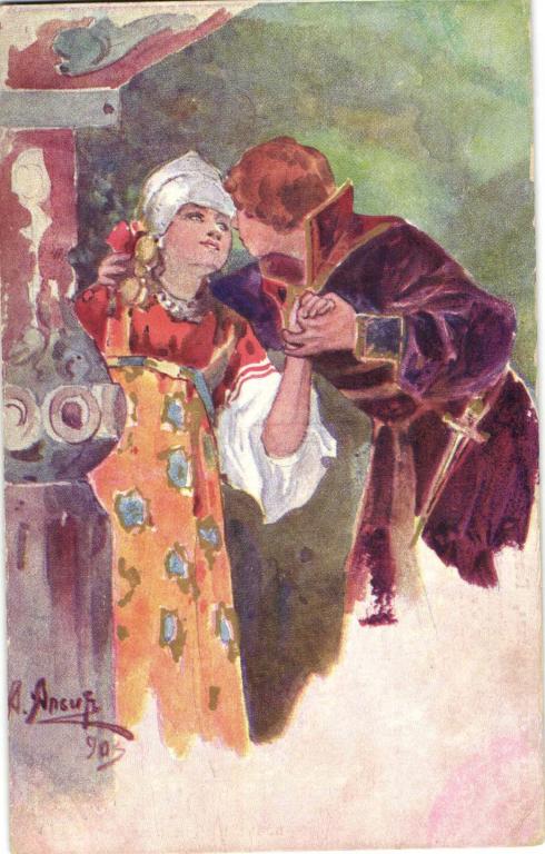 Кустодиев христосование картина