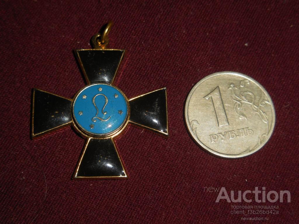 Германия, знак,фрачник ,шеврон ,миниатюра ,  солдата, офицера ,ветерана  оигинал