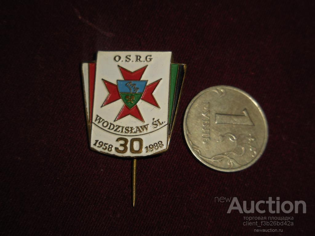 Германия, знак,фрачник ,солдата, офицера ,ветерана  оигинал