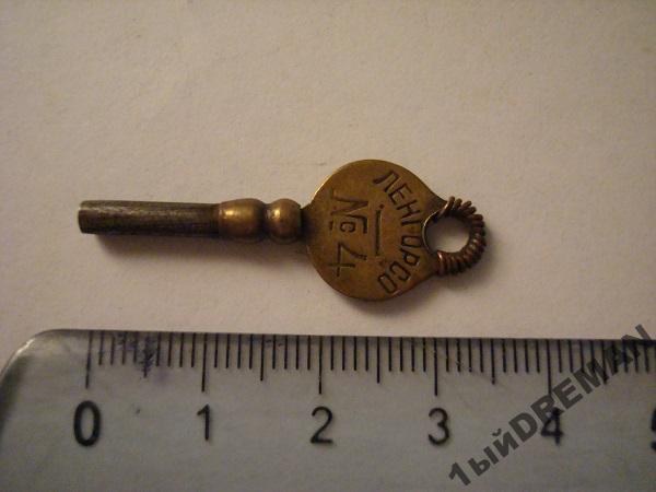 Км 19 купить. Старинные гаечные ключи с клеймом. Ключик для карманных часов. Маленький ключ СССР. Маленький старинный ключик.