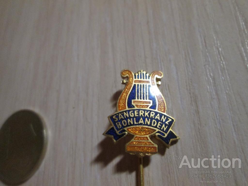 Германия, знак,фрачник ,шеврон ,миниатюра , солдата, офицера ,ветерана  оигинал
