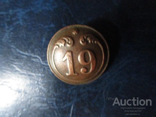 пуговица Франция малая .19. Крымская война