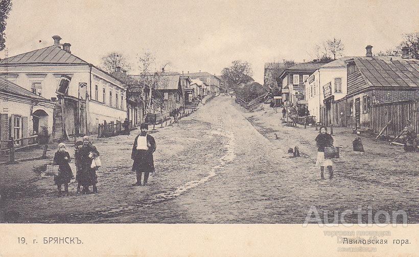 Брянского села улица. Брянск 19 века. Брянск Комаровская гора. Авиловская гора Брянск. Старый город ул Рождественская г.Брянск.