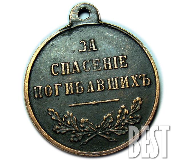 Выхода первой копии. Медь медаль полированная.