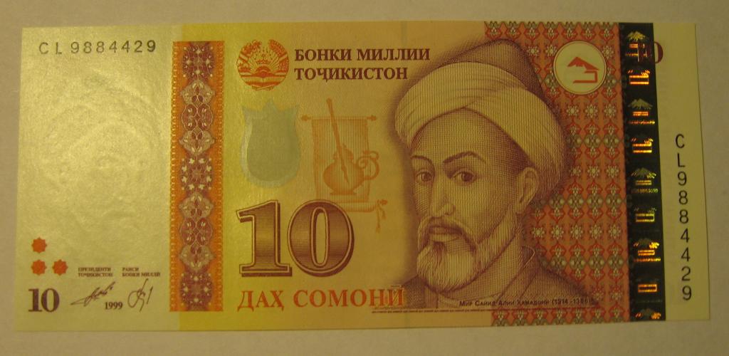 Сомони к суму. 10 Сомони фото. Сомони 1999 года. Таджикские деньги Сомони. Таджикские 10 Сомони 1999.