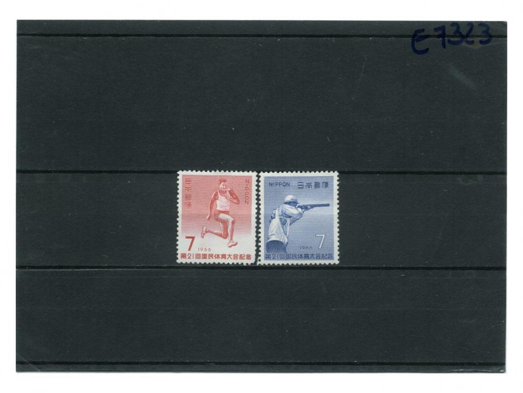 марки Япония спорт национальные соревнования 1966