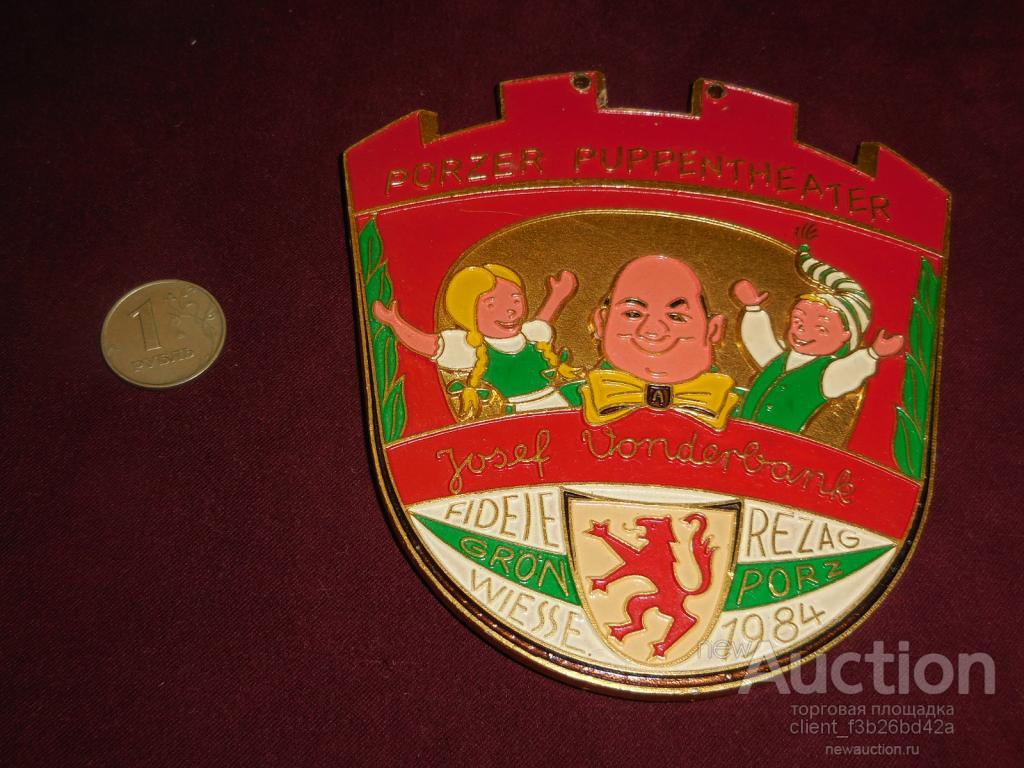 Германия, орден,  крупная медаль, плакетка ,знак ,оригинал