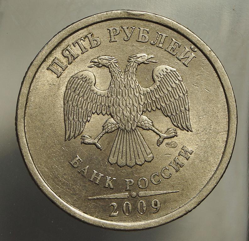 10 рублей 2011 спмд фото крупным планом