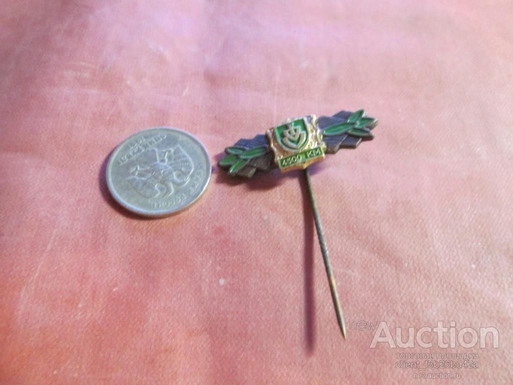 Германия, медаль,знак, фрачник ,ЕГЕРЯ  ,ТУРИЗМ  оригинал