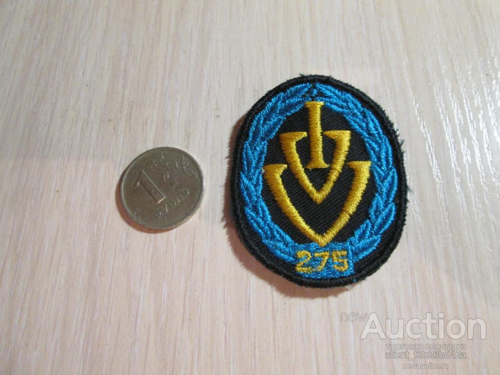 Германия, шеврон,знак, фрачник , ЕГЕРЯ.  ТУРИЗМ  оригинал ,