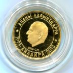 Абхазия. 50 апсар 2013 года. Тираж 99 экземпляров. Золото.