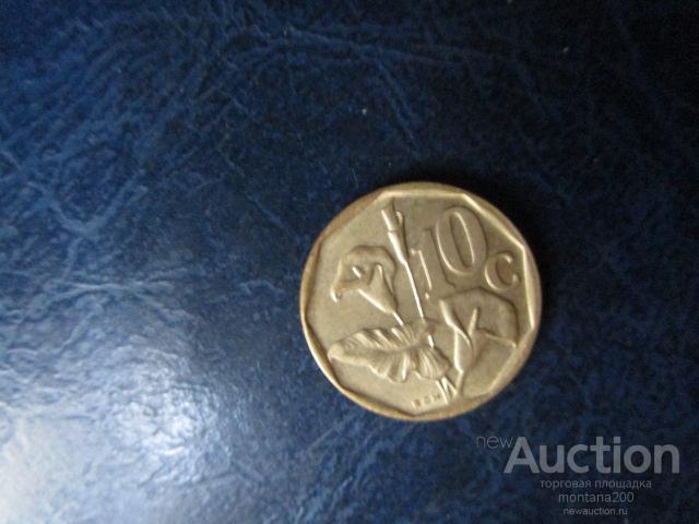 юар 10 центов 1995