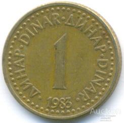 Югославия 1 динар 1983 11.79.05