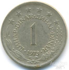 Югославия 1 динар 1973 99.78.05