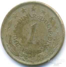 Югославия 1 динар 1981 100.78.05