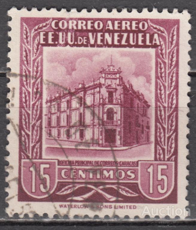 Венесуэла 1953 главпочтамт в Каракасе Mi952