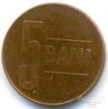 Румыния 5 бани 2005 16.80.05