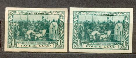 СССР 1944 СК 842  ** Репин живопись Б/З  цвет бумага клей