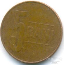 Румыния 5 бани 2007 20.80.05