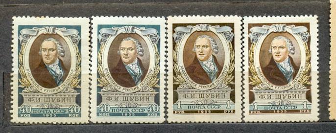 СССР 1955 СК 1761-2  ** Шубин  персоналии цвет бумага клей