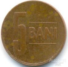 Румыния 5 бани 2011 26.80.05