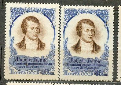 СССР 1957 СК 1936 ** Бернс персоналии РАЗМЕР цвет бумага клей