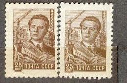 СССР 1959 СК 2227** стандарт офсет цвет бумага клей