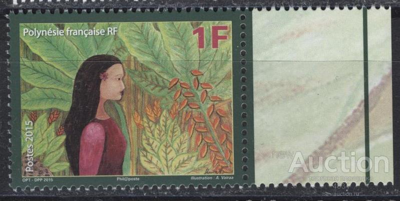 Франц. Полинезия. Будущее, аллегория **