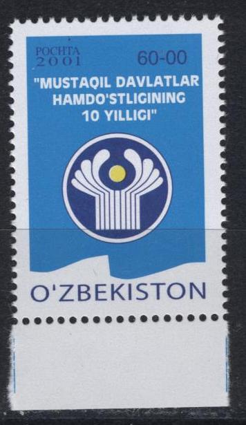 Узбекистан. СНГ. Ми 431**