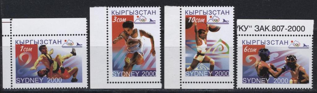 Киргизия. ЛОИ, Сидней. Ми 208-11 **