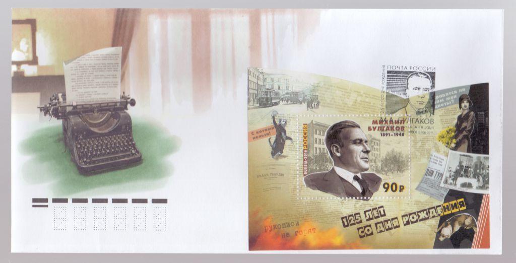 125 лет автору