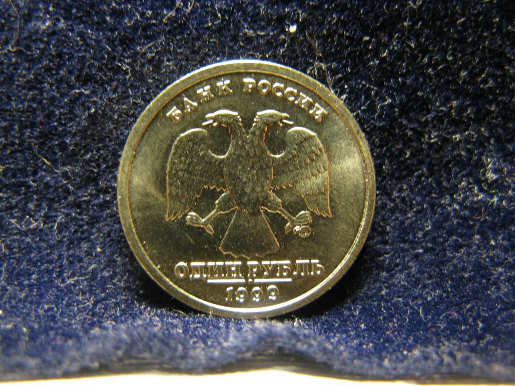 1 рубль 1999 Пушкин спмд,UNC