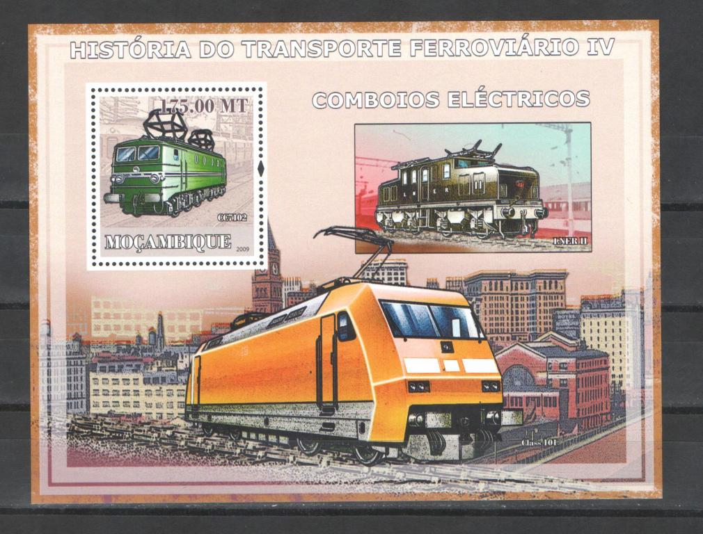 Мозамбик 2009г. Поезд, блок. MNH.