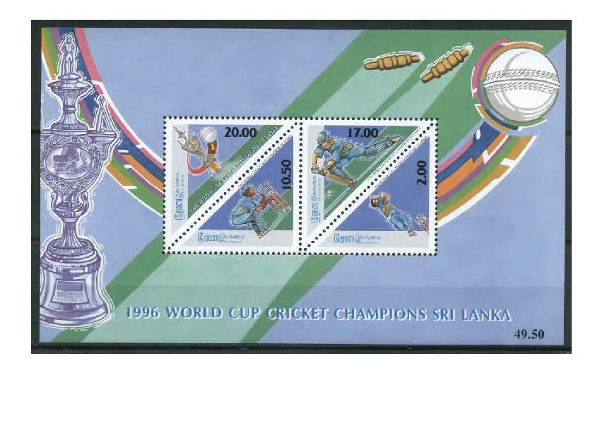 марки Шри-Ланка Крикет чемпионат мира 1996