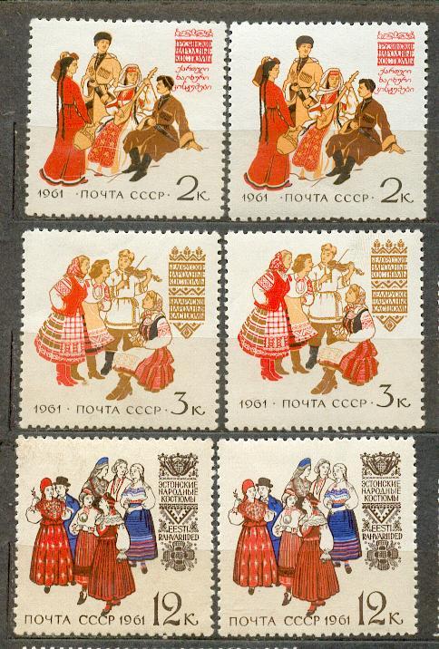 СССР 1961 СК 2479-81 ** костюмы народов цвет бумага клей