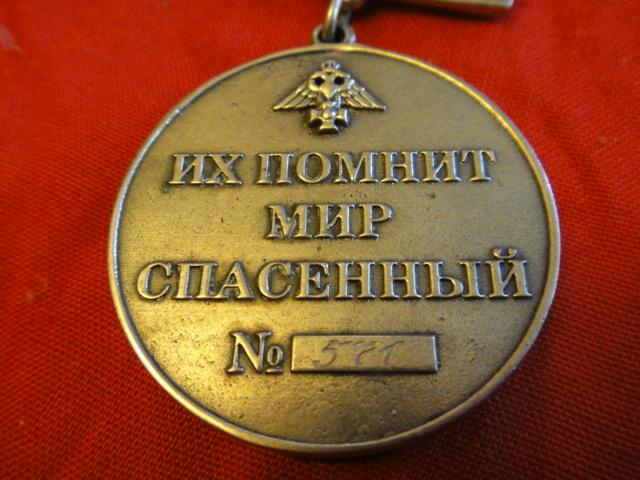 Медаль с изображением солдата с флагом