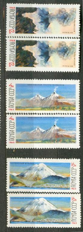 СССР 1965 СК 3189-91  ** вулканы Камчатки цвет бумага клей