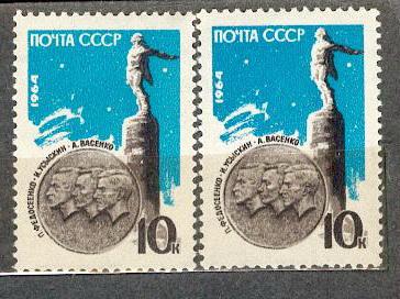 СССР 1964 СК 2937  ** космос памяти стратонавтов  цвет бумага клей