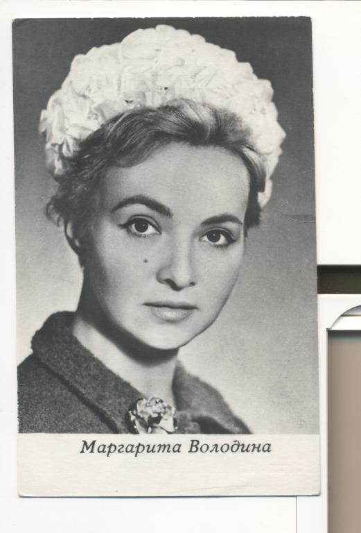 Маргарита Володина Актриса Личная Жизнь Фото