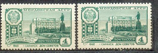 СССР 1962 СК 2708** Мордовская АССР Саранск цвет бумага клей
