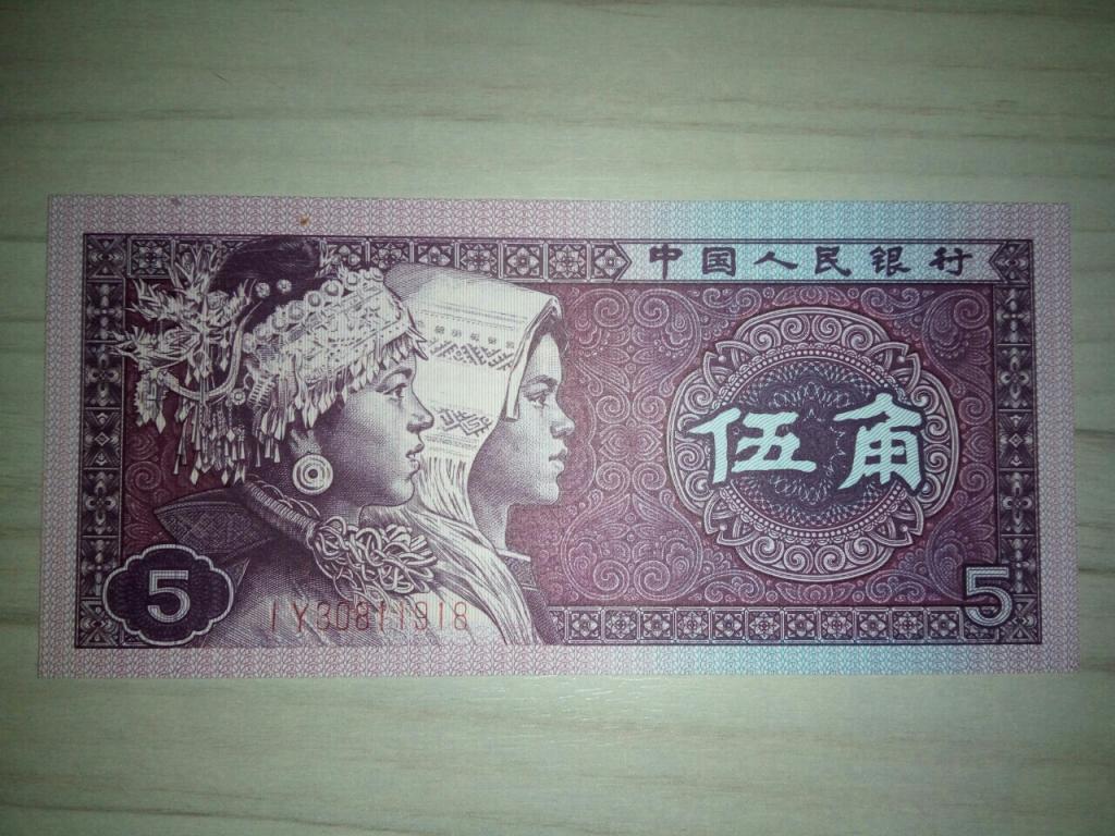 КНР 5 джао