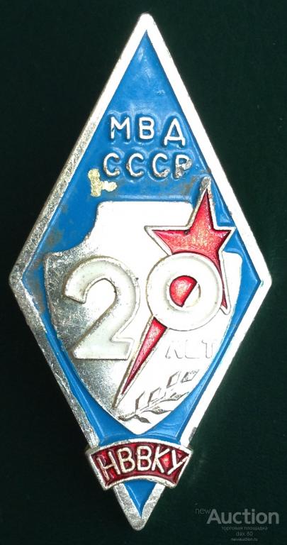 Книга Нввку 2025 Купить